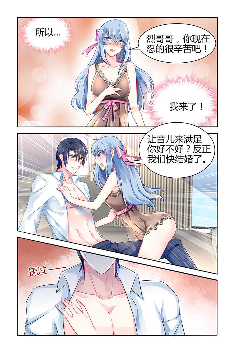 第40话2