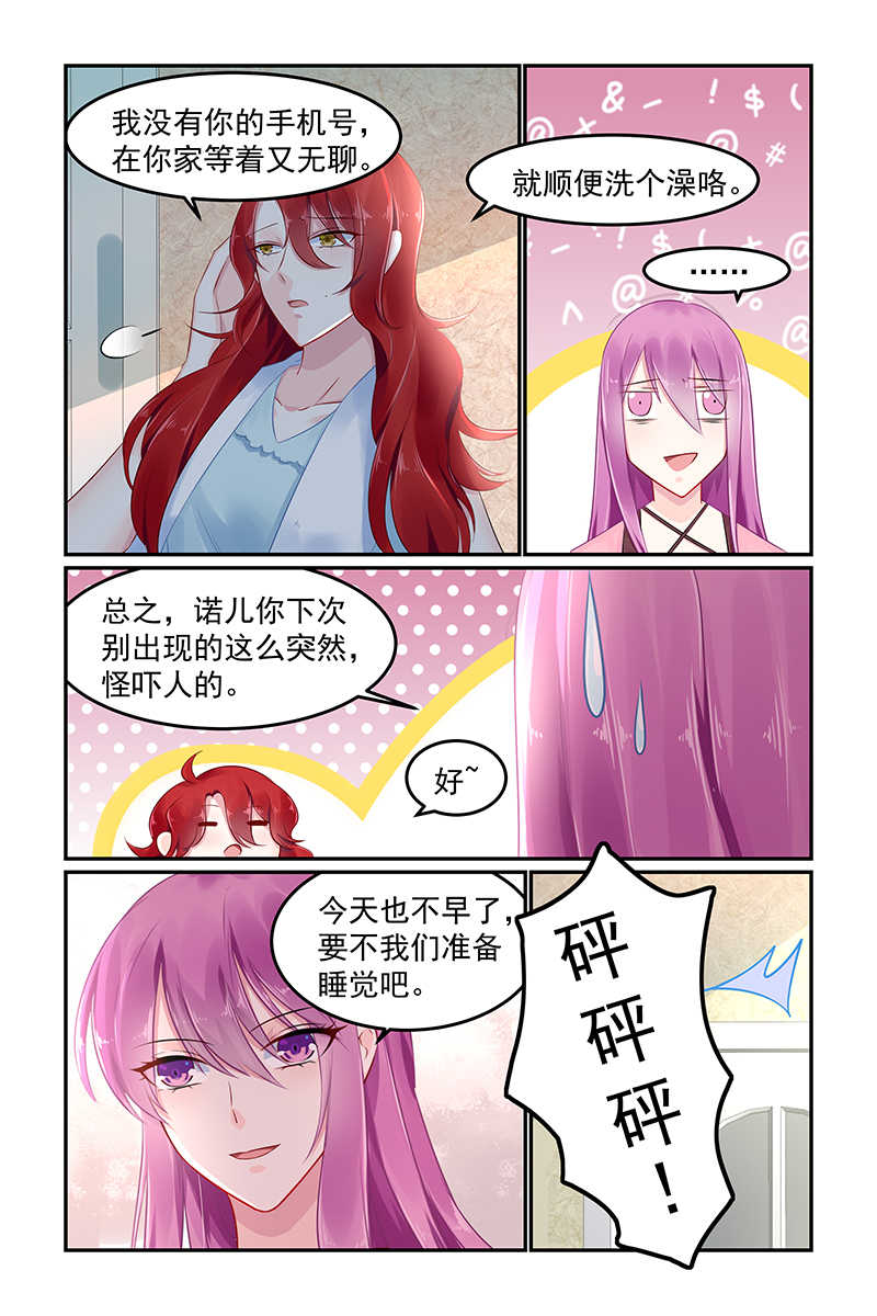 第78话6