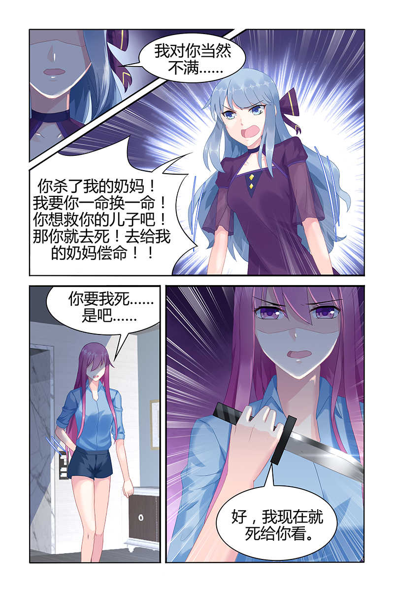 第50话3