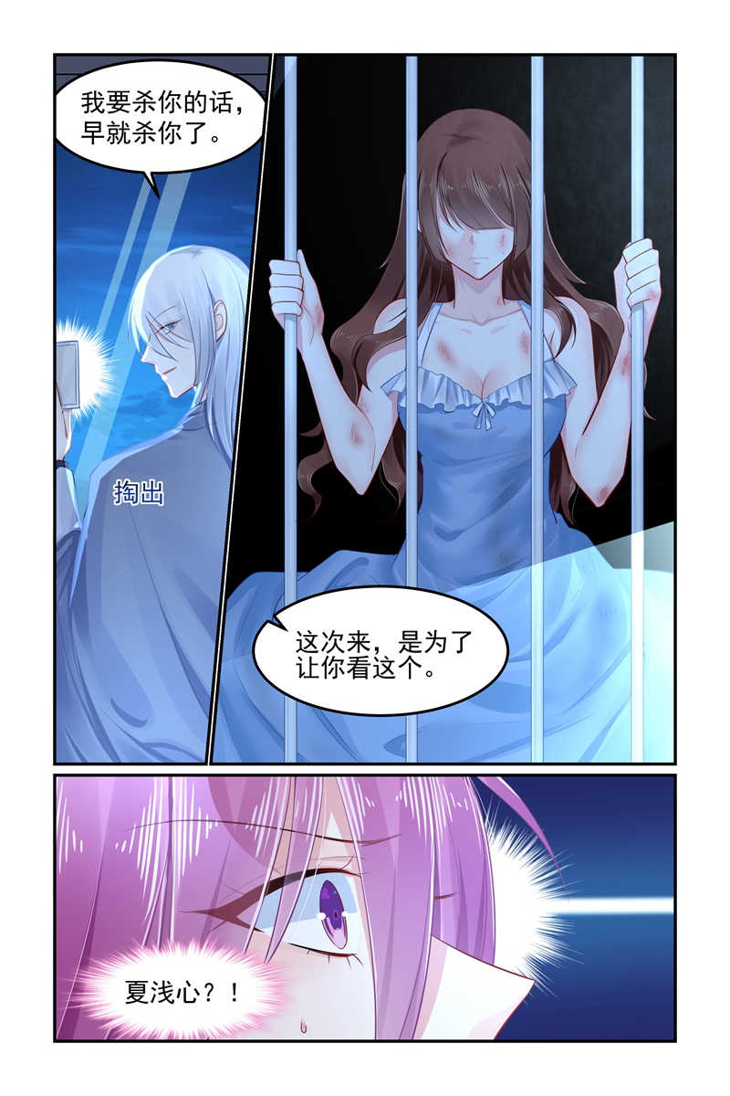 第101话3