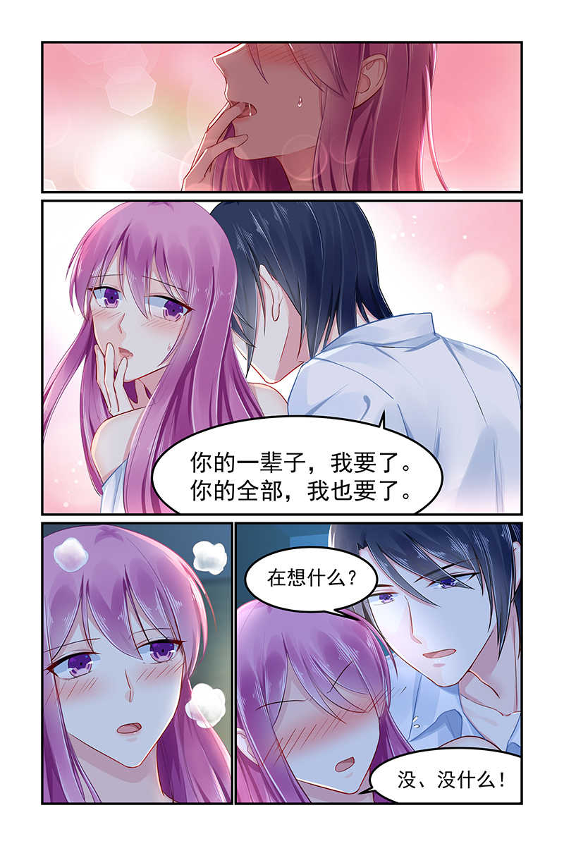 第90话1