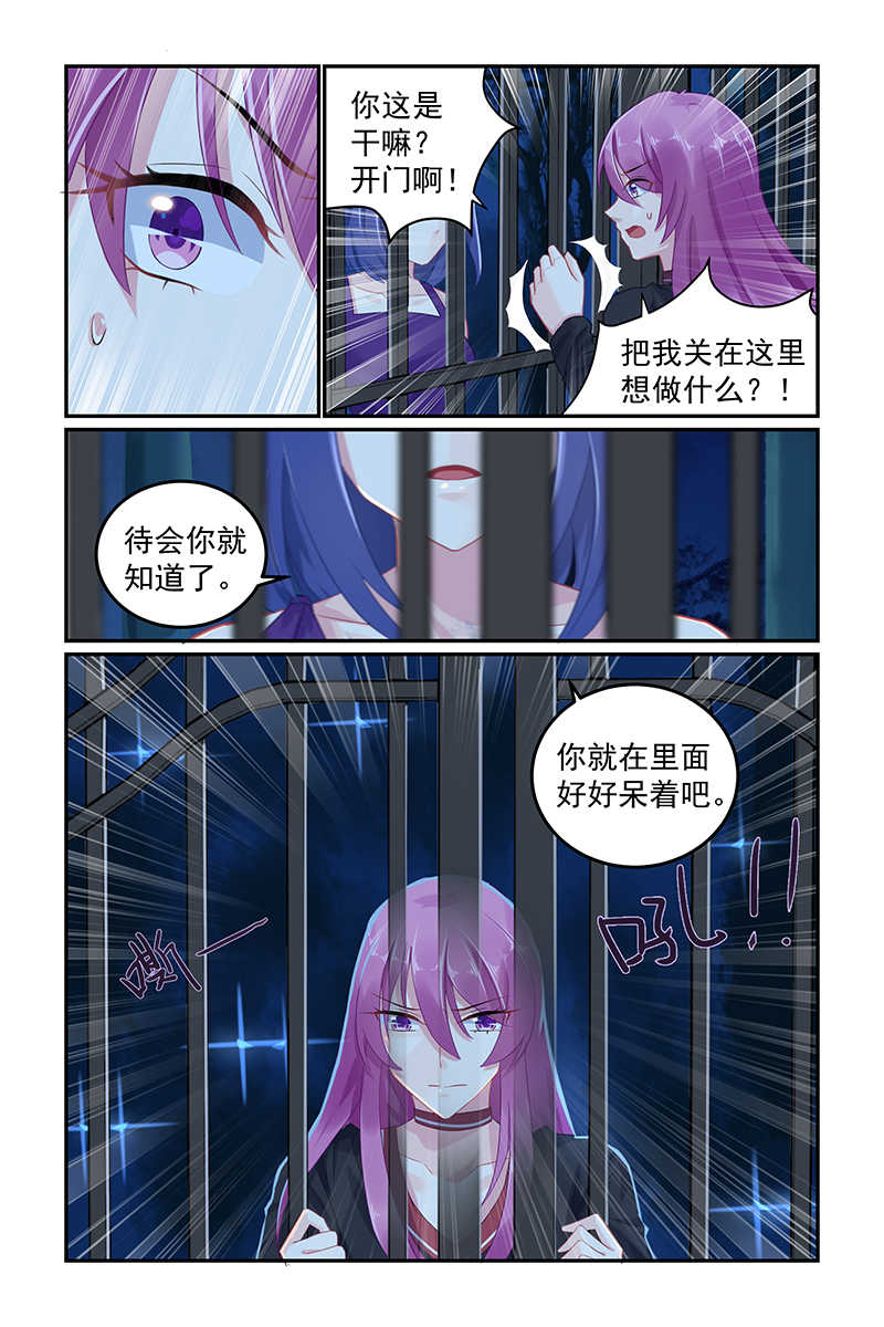第57话7