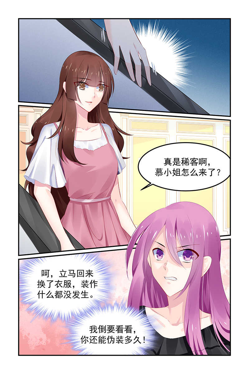 第123话5