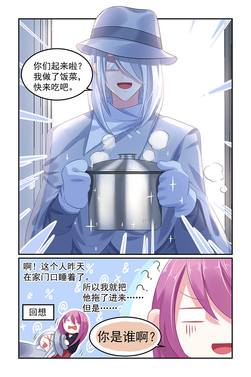 第60话7