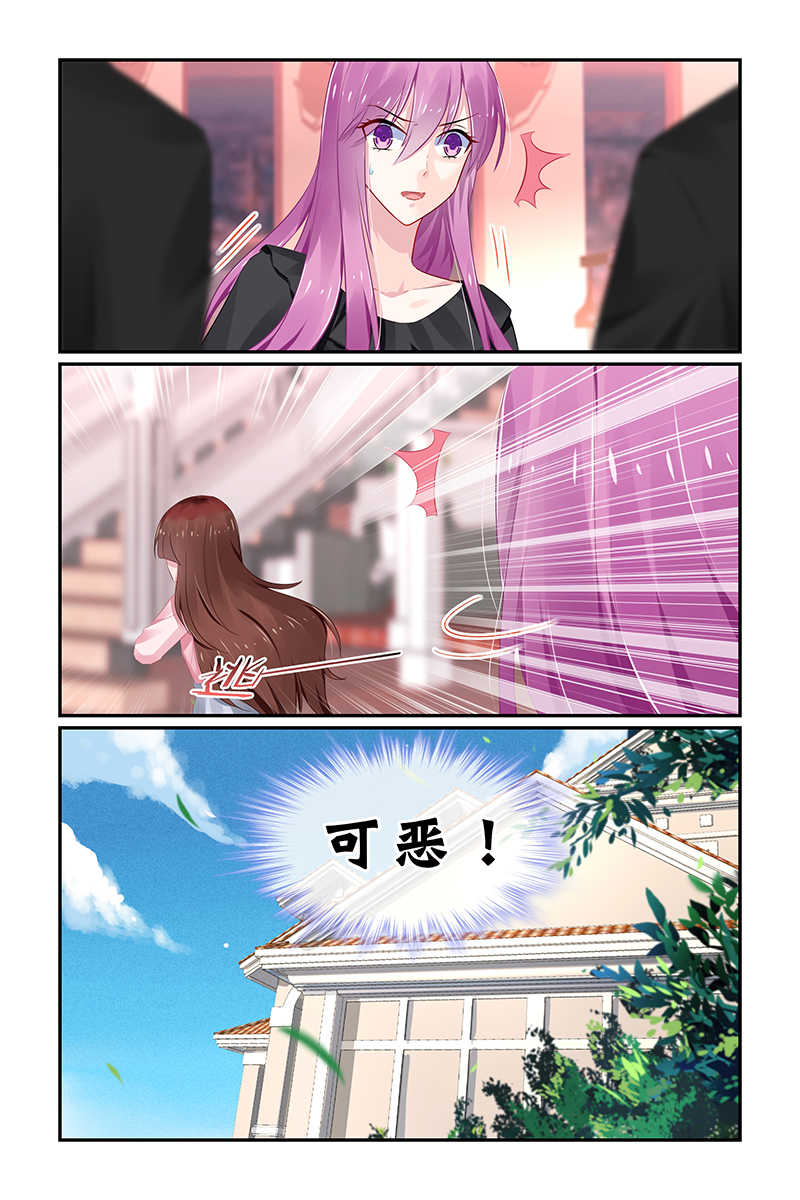 第123话3