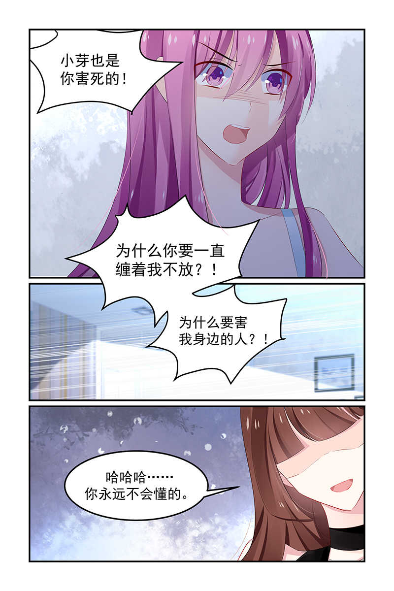 第127话5