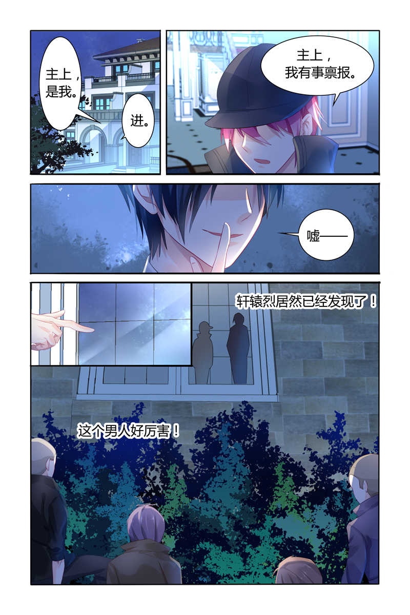第11话2