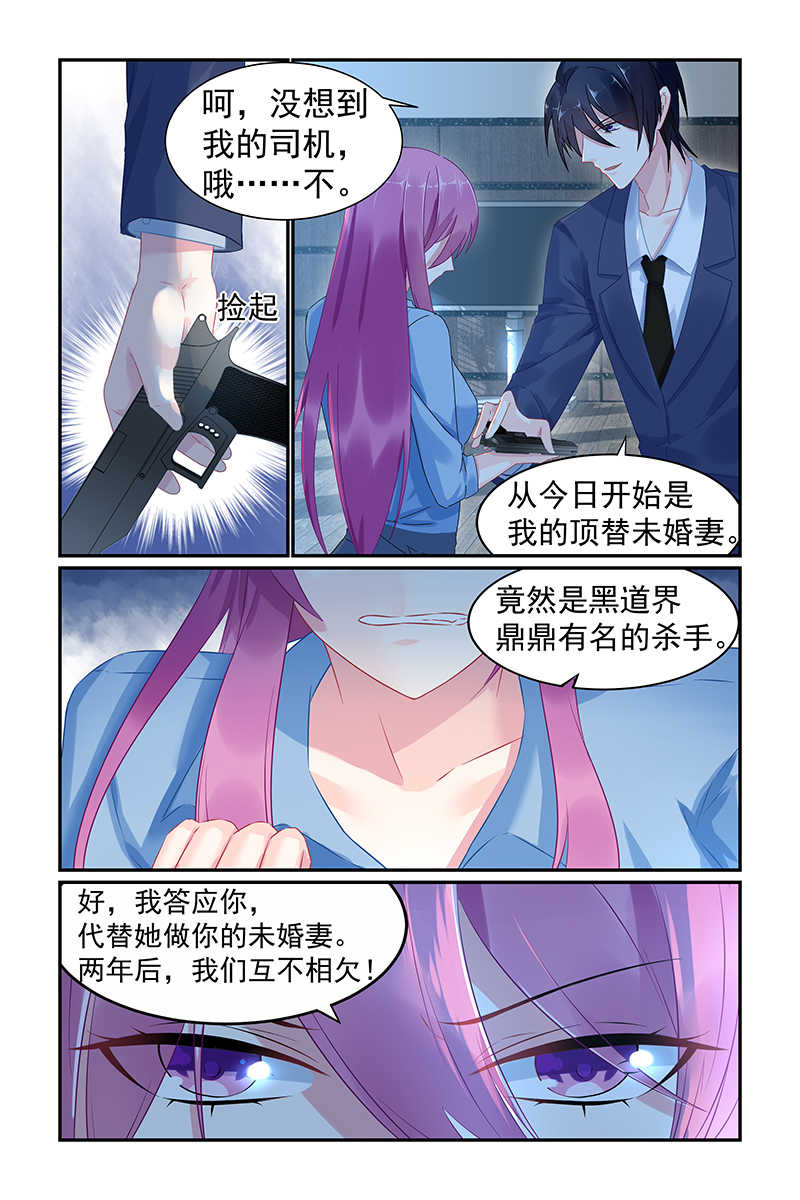 第52话3