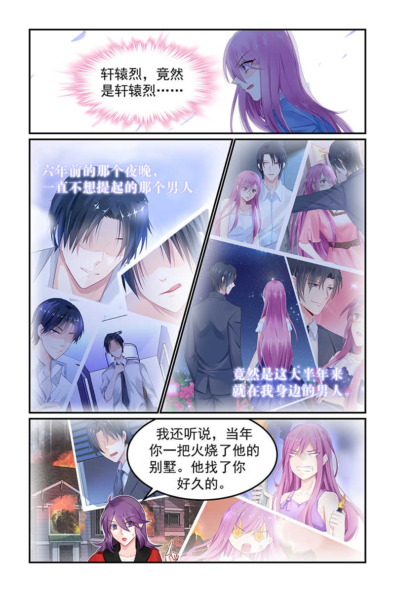 第109话0
