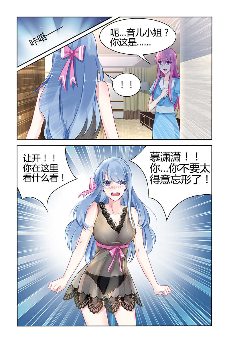 第40话7