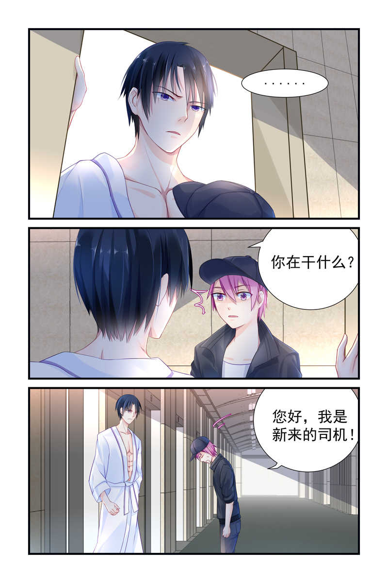 第5话3