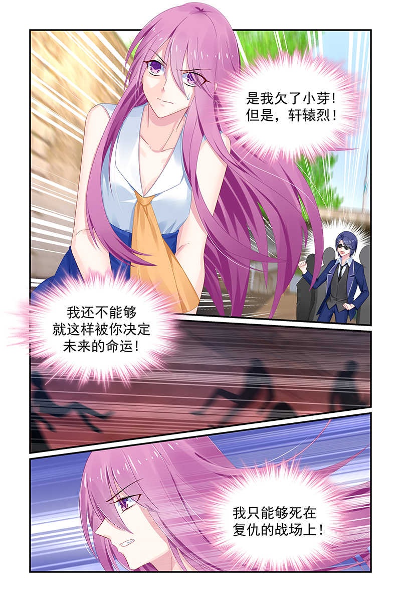 第116话5