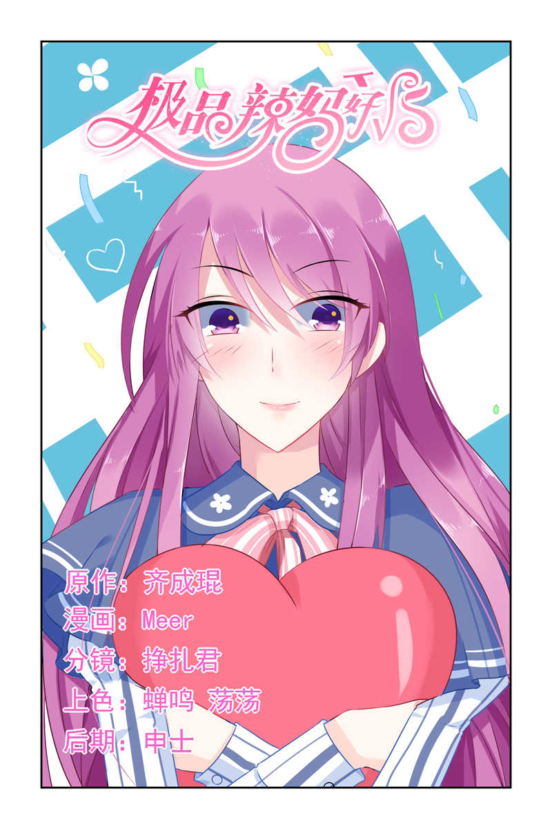 第34话0