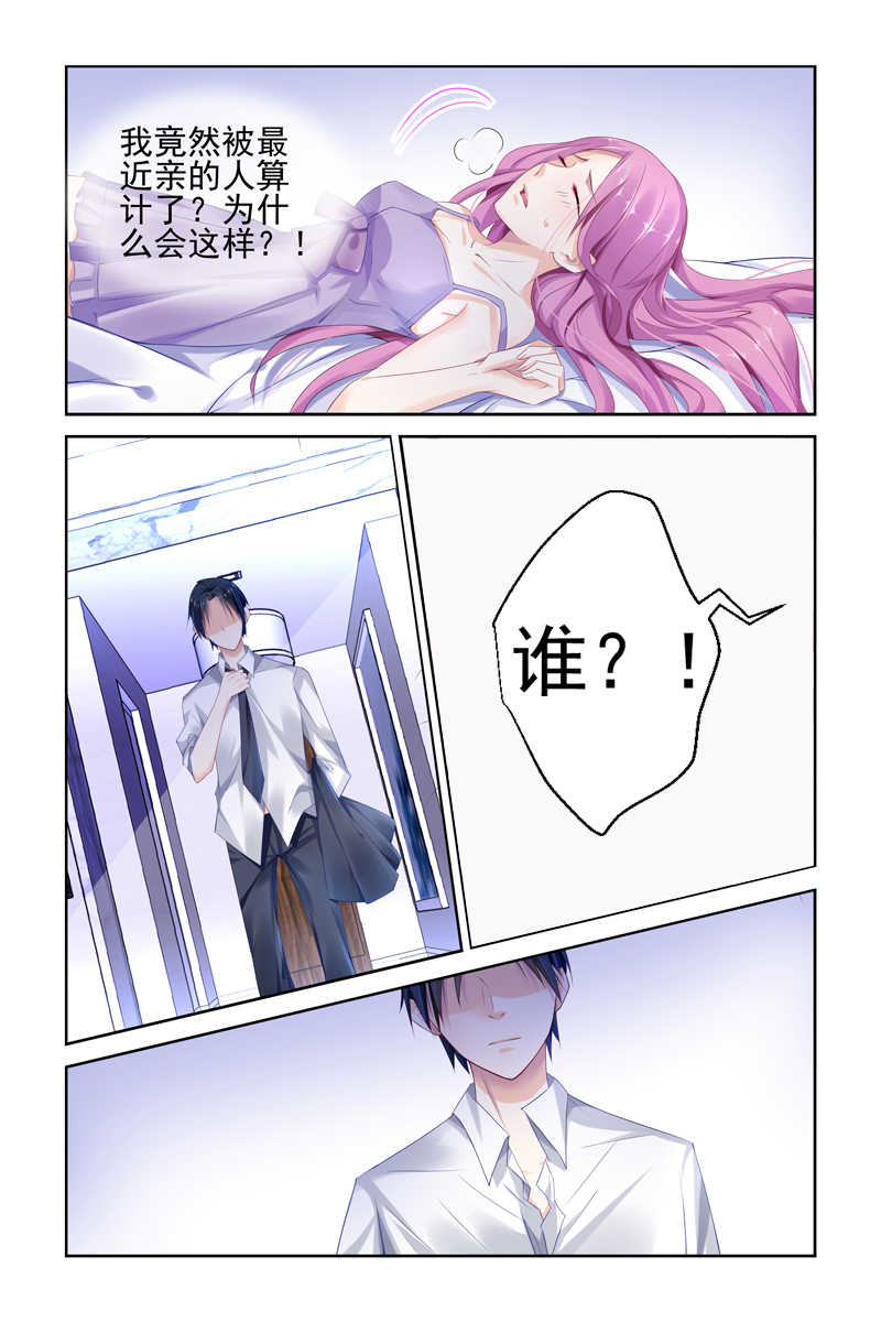 第1话3