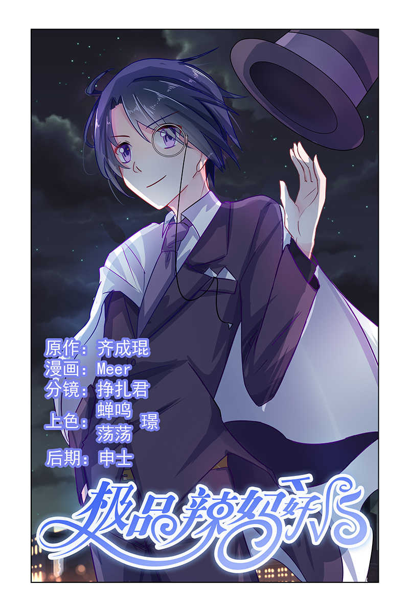 第65话0