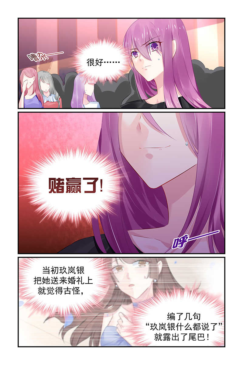 第123话1