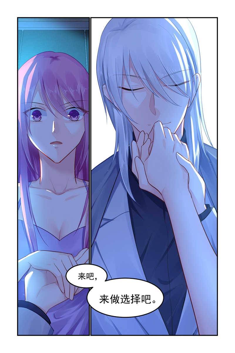 第101话8