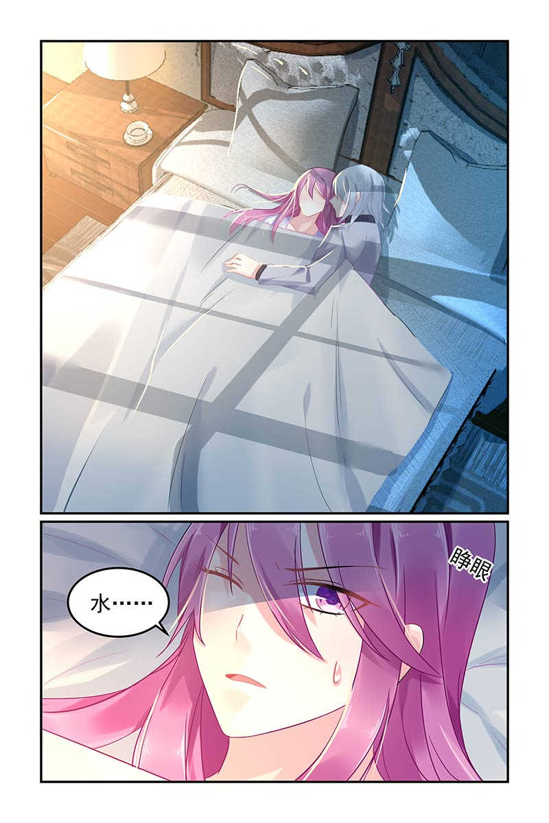 第66话6