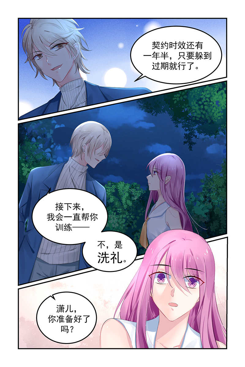 第118话2
