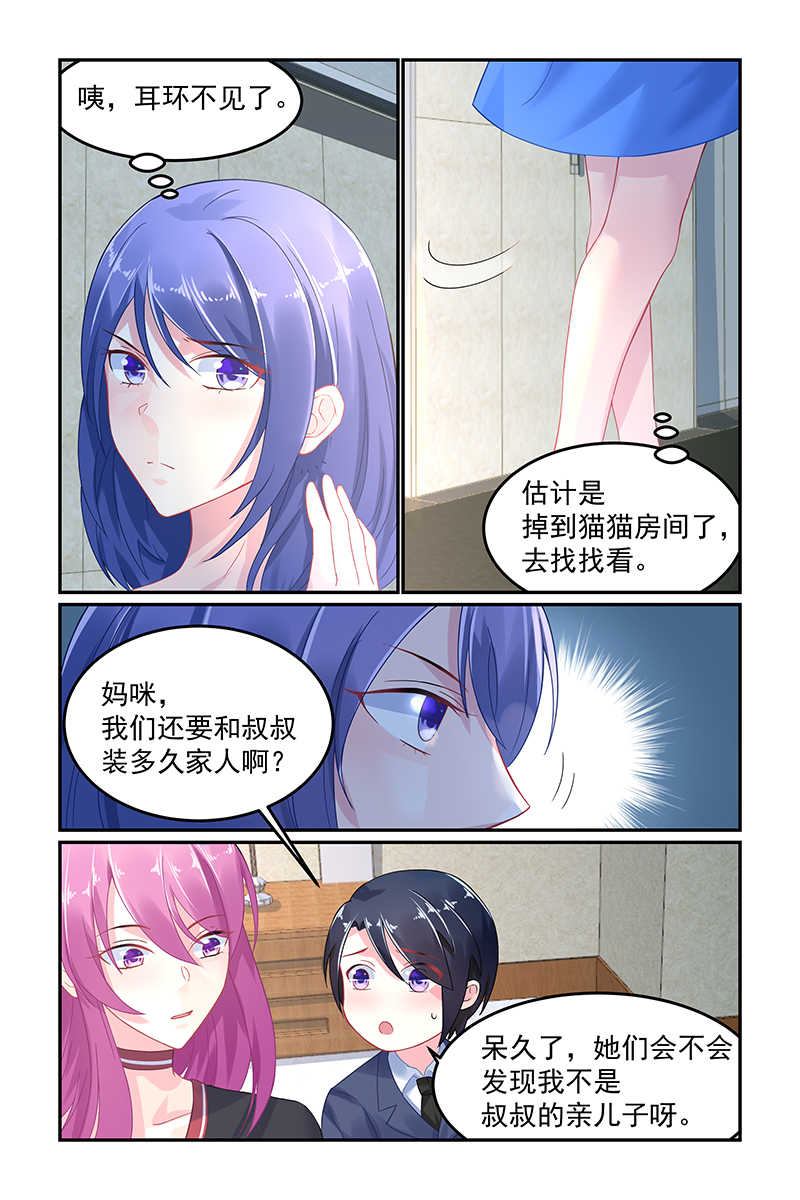 第57话2