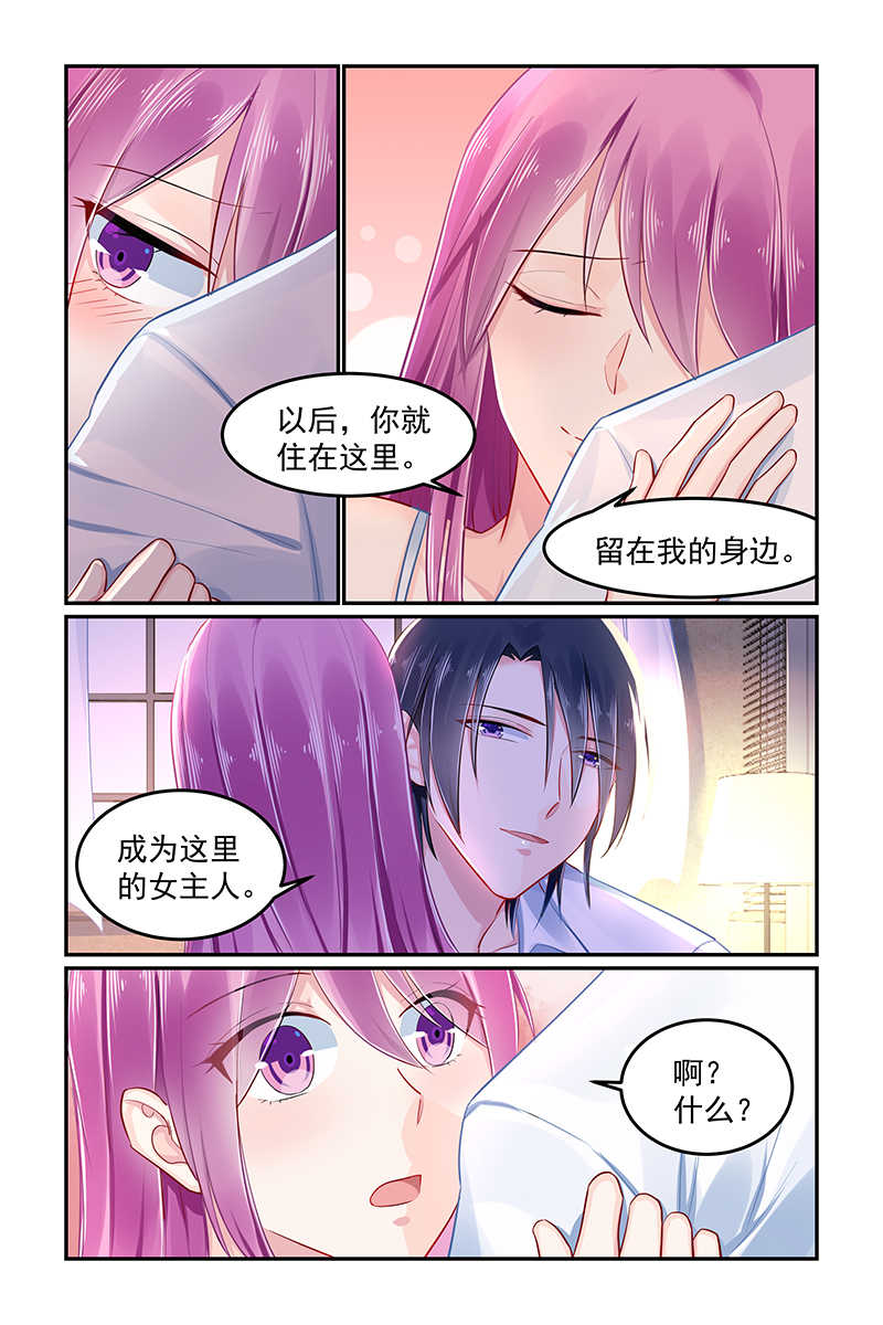 第90话6