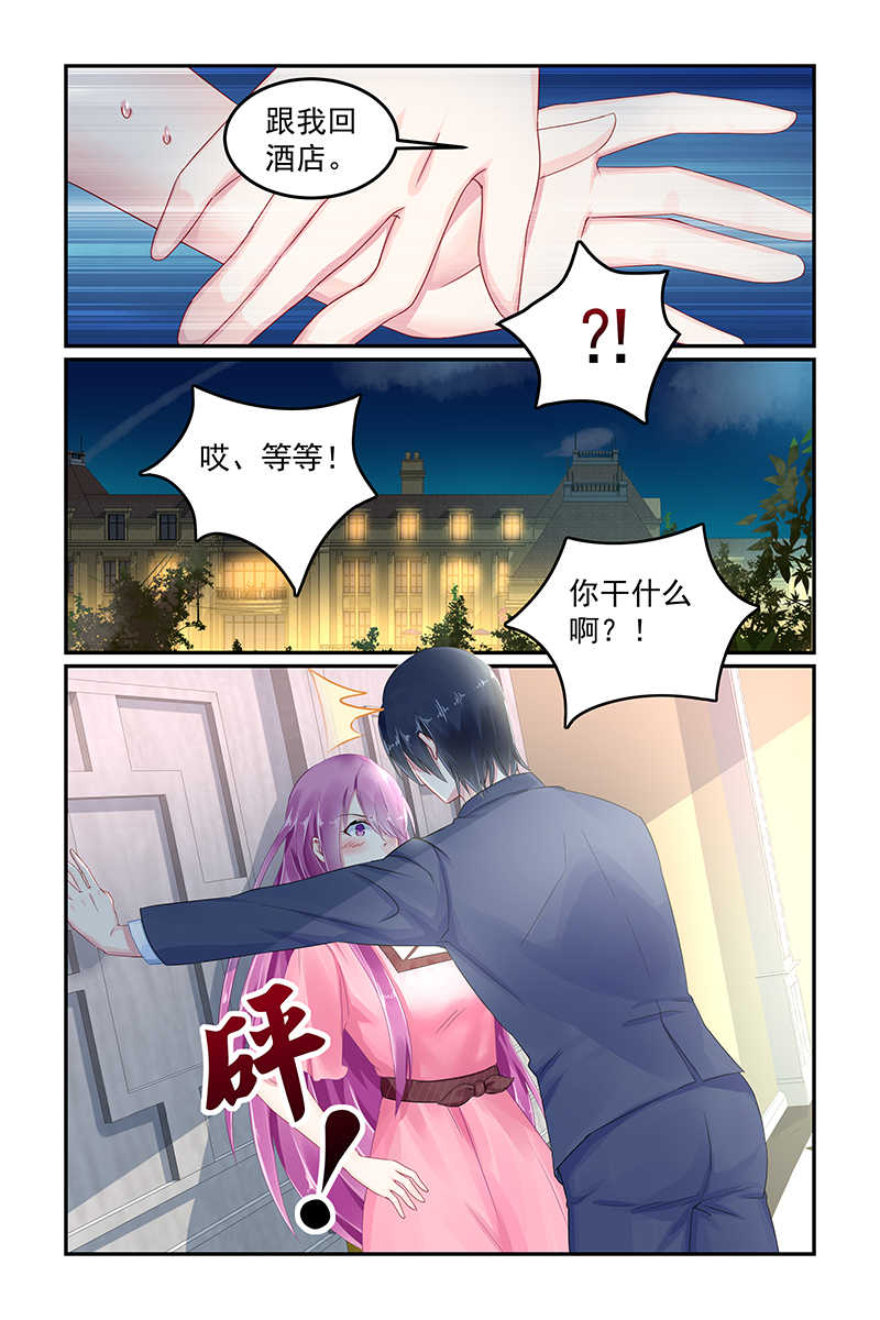 第77话3