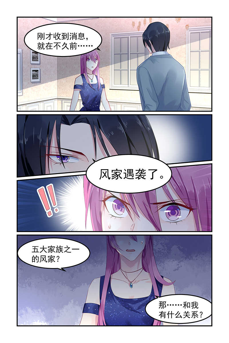 第75话5