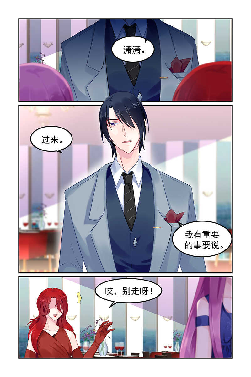 第75话3