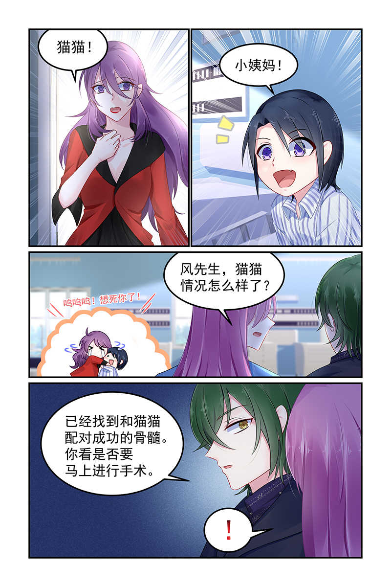 第109话2