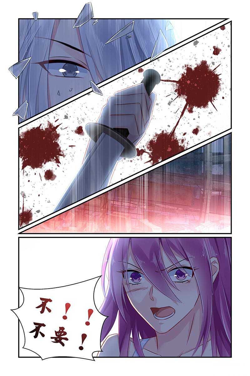 第88话1