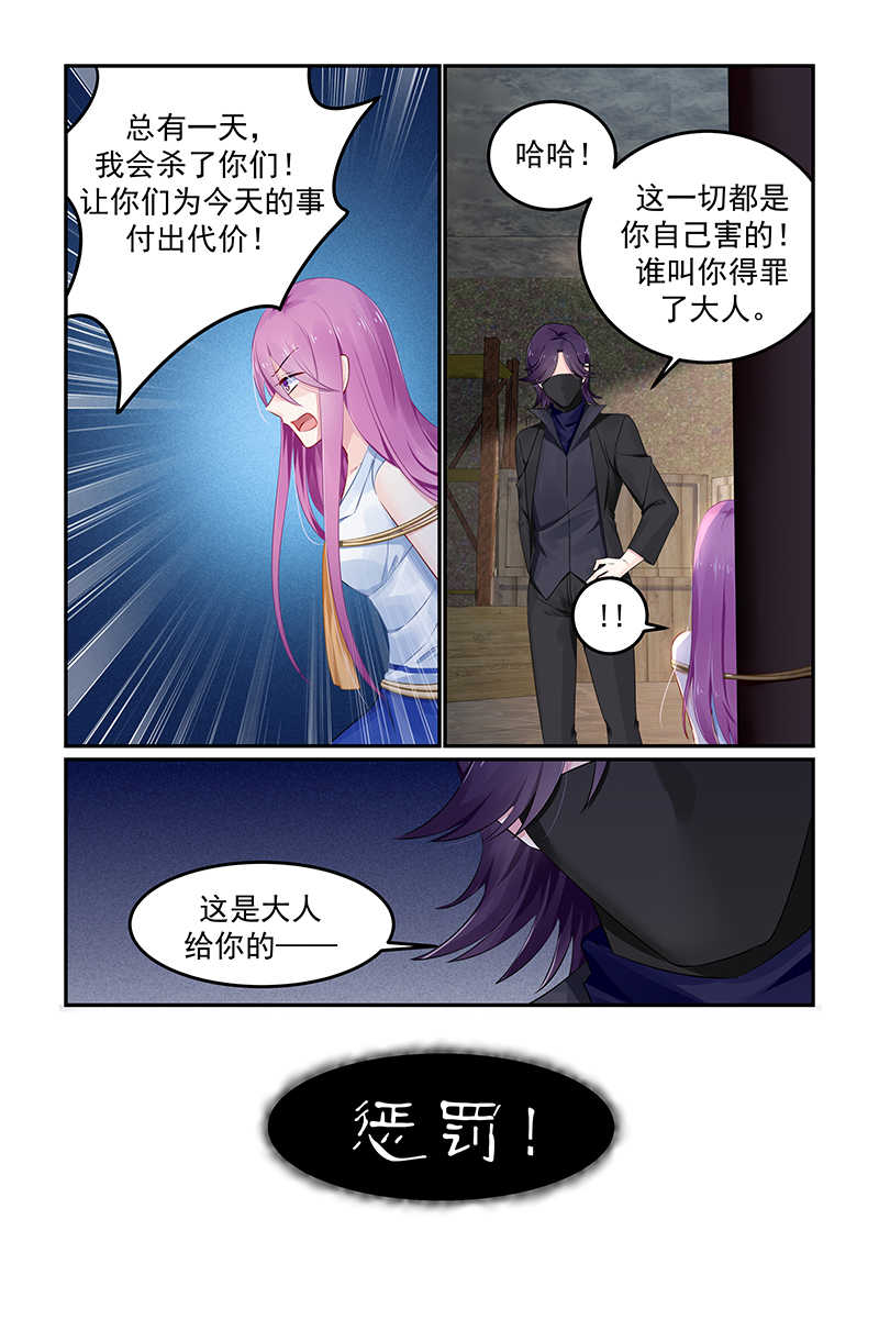 第112话7