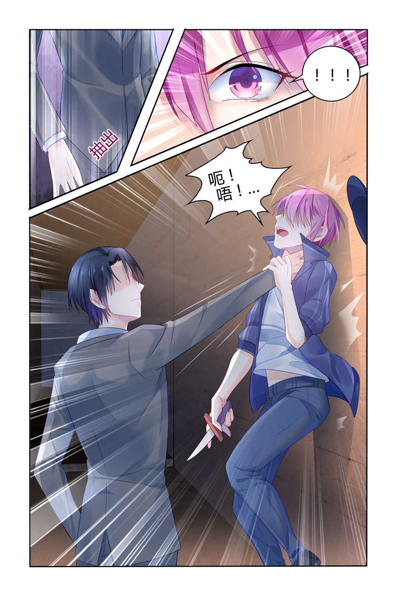 第17话4