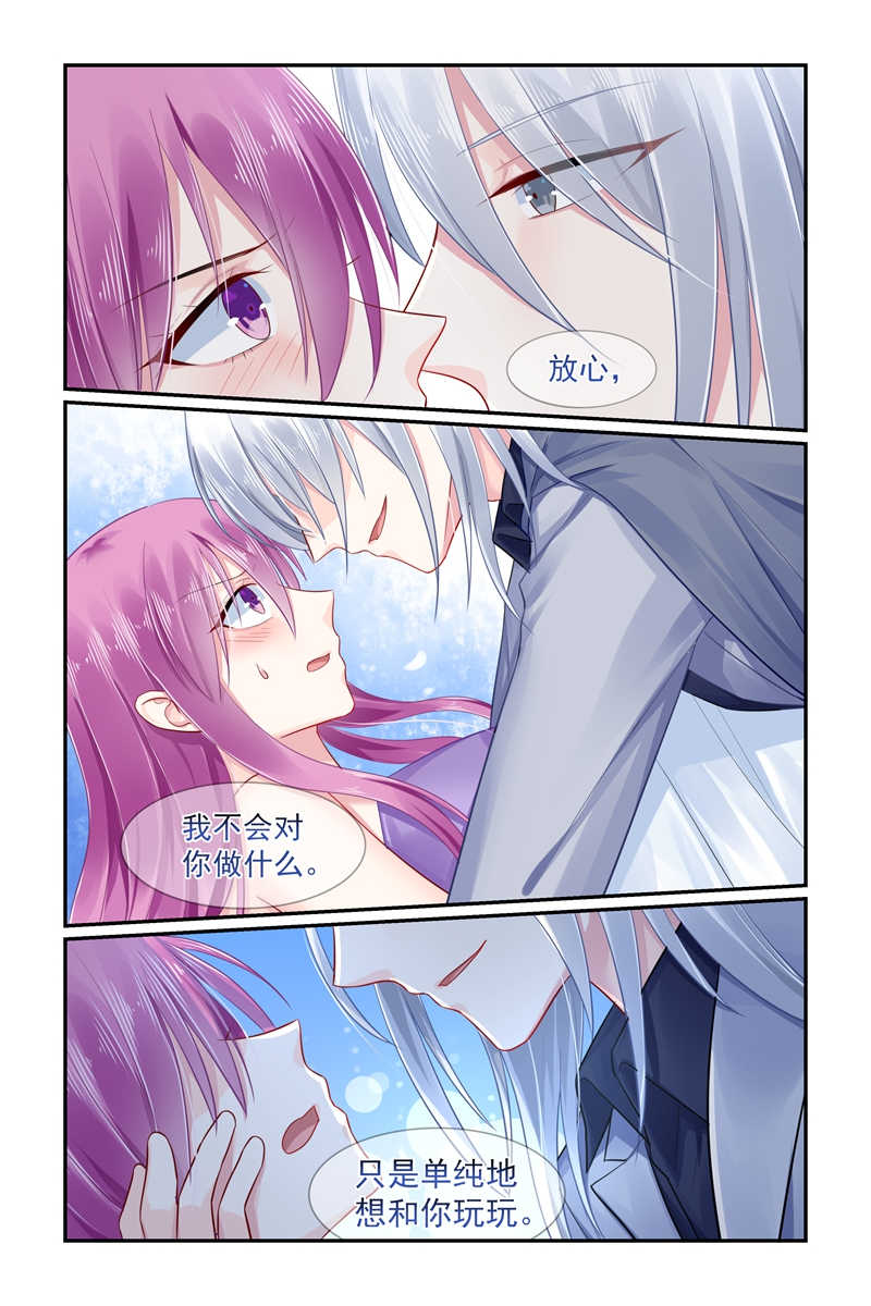 第100话7