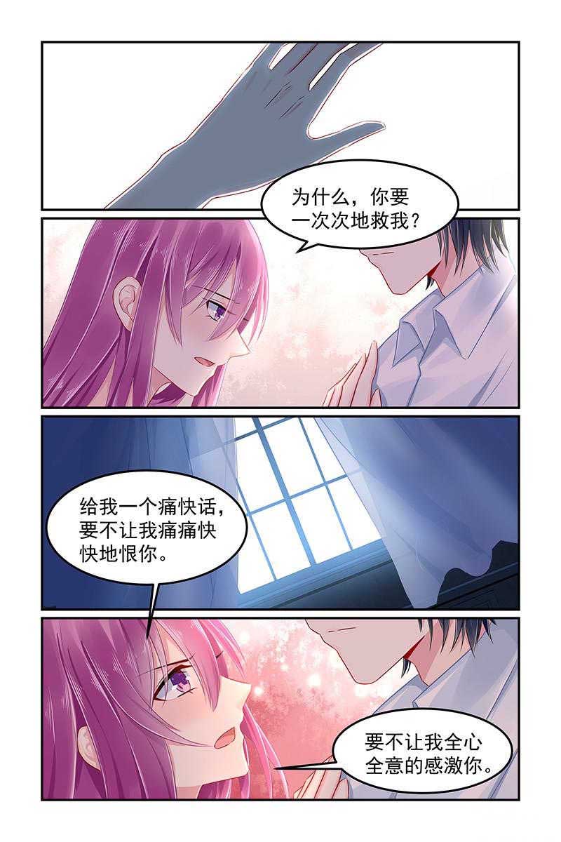 第88话6