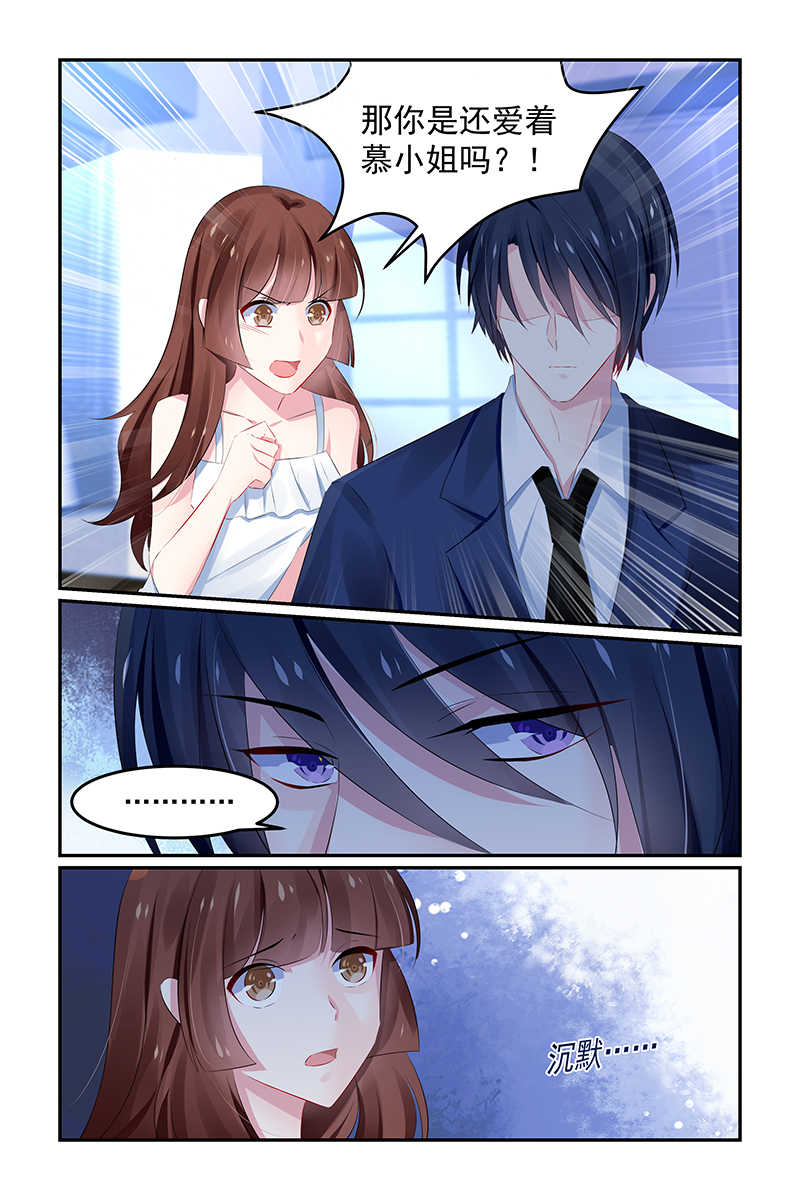 第126话5