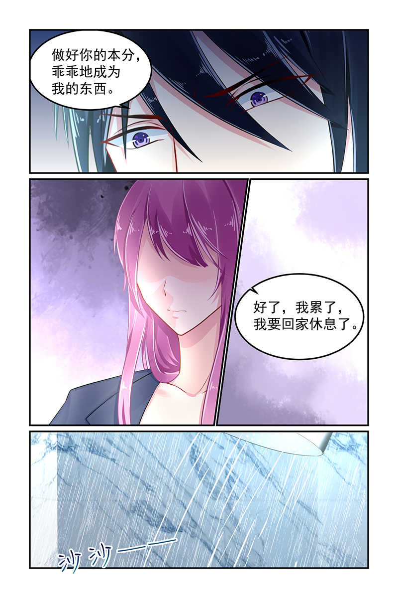 第78话1
