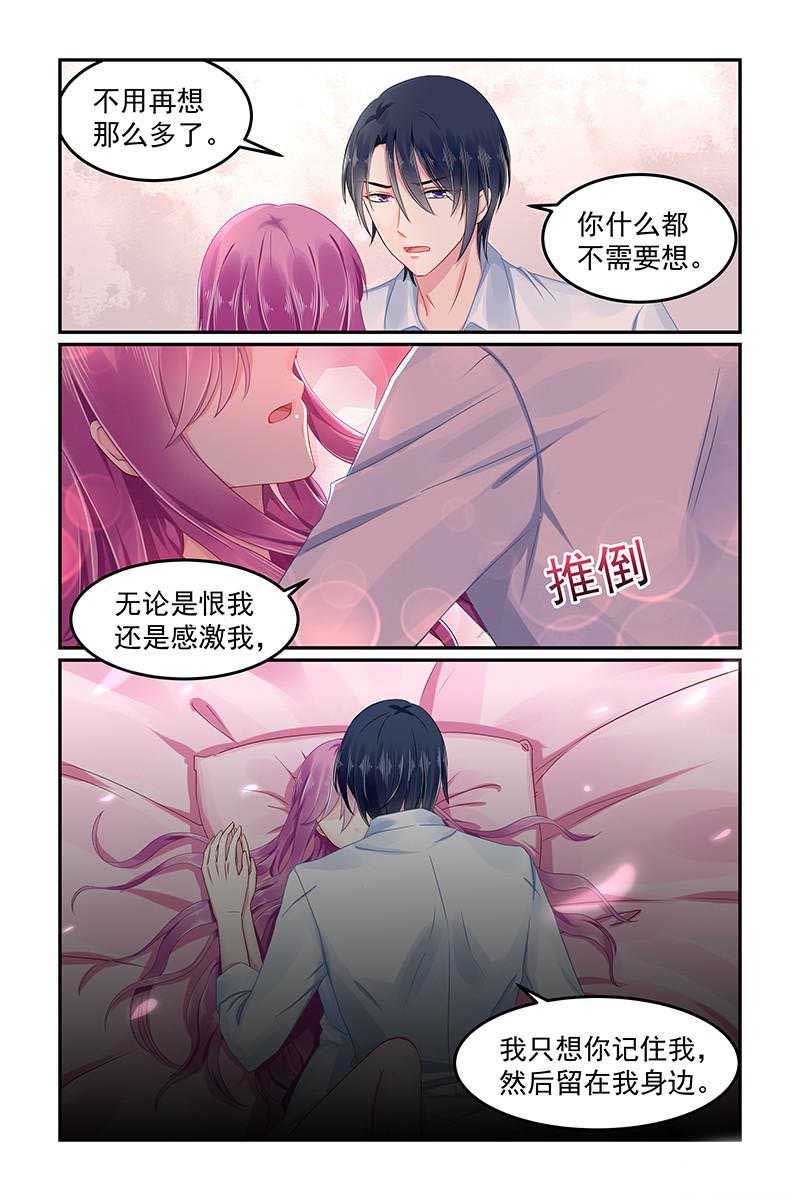 第88话7