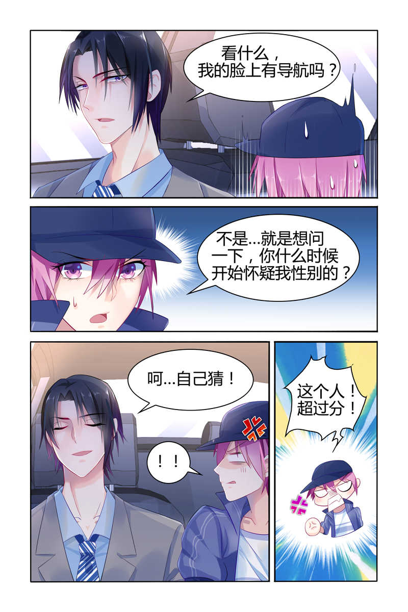 第19话2