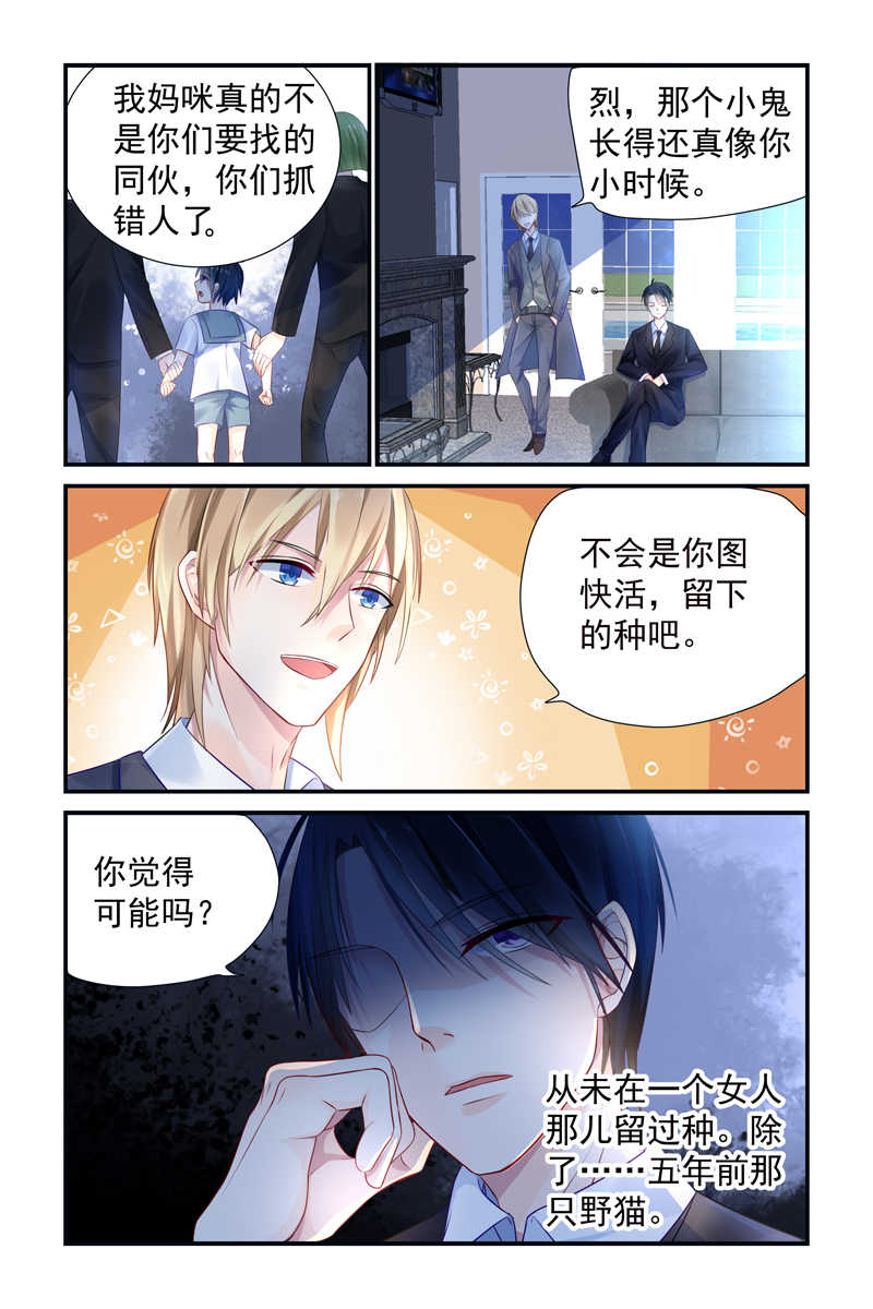 第4话4