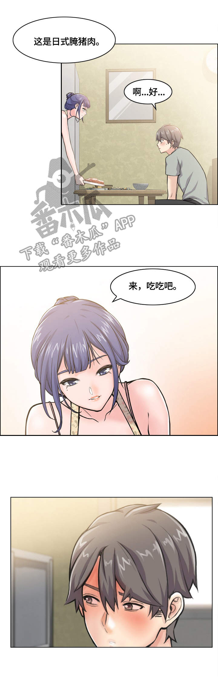 第5章：打扫1