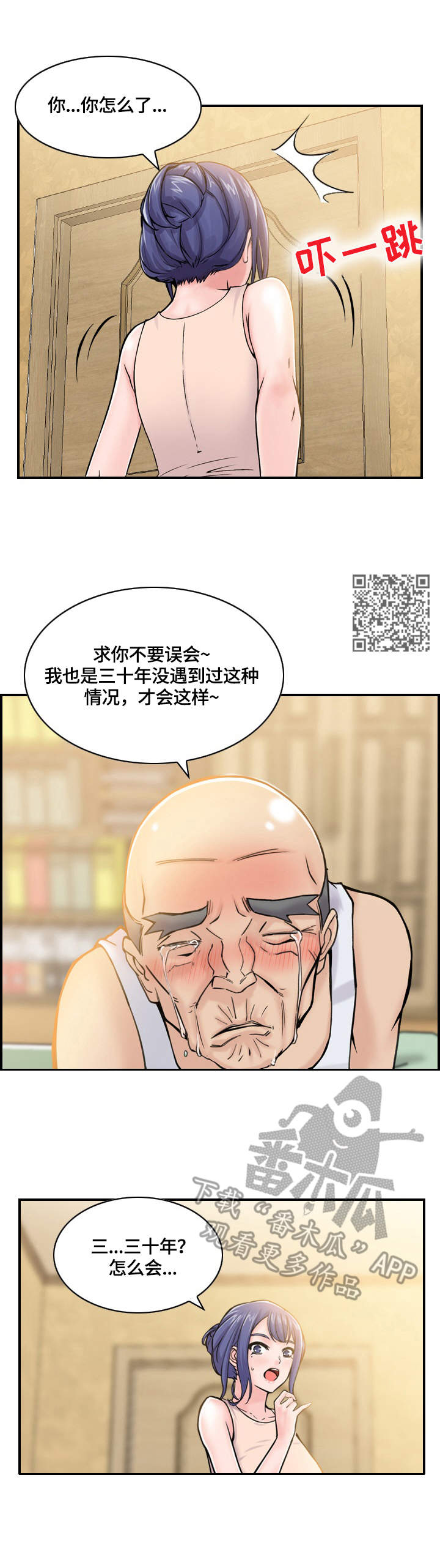 第6章：请求5