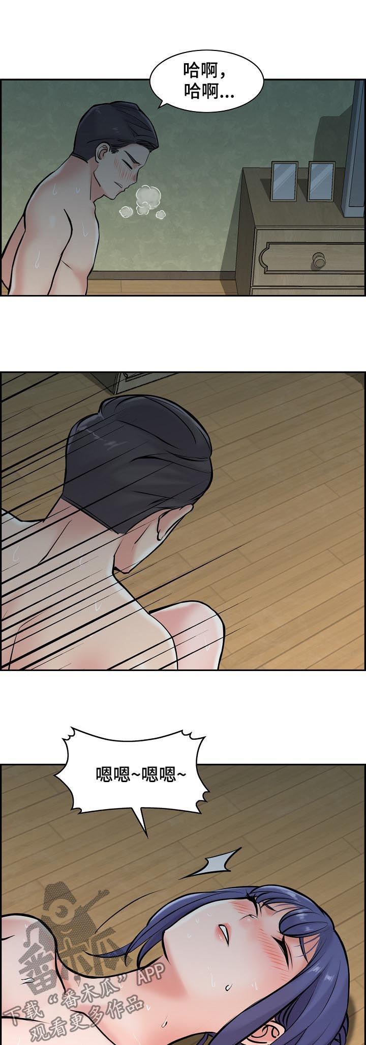 第28章：不能输给他们8