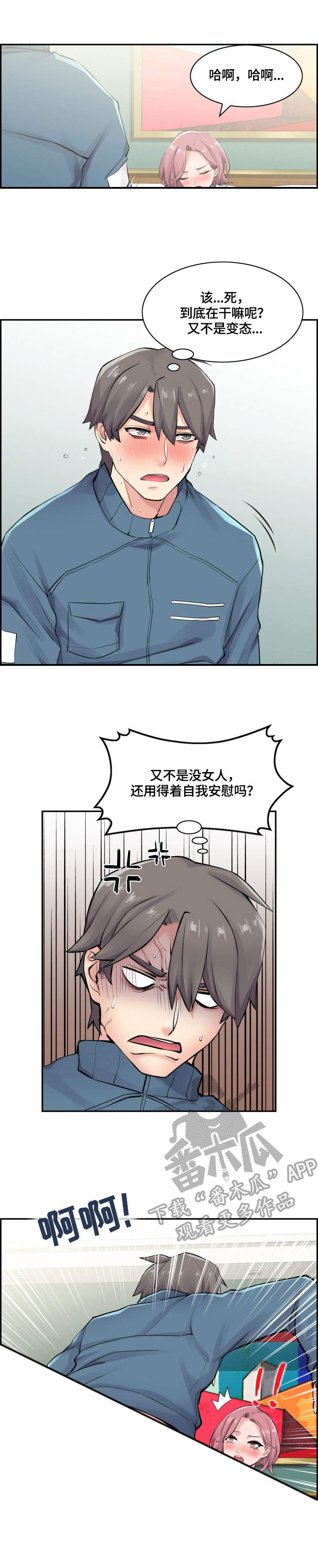 第15章：开始了6