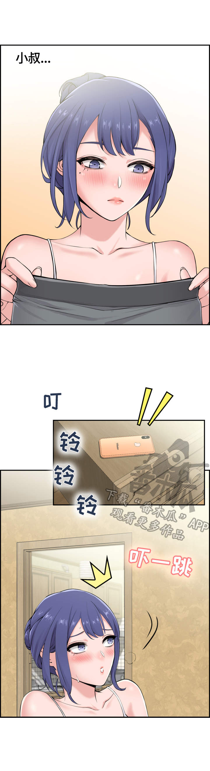 第19章：跑走3