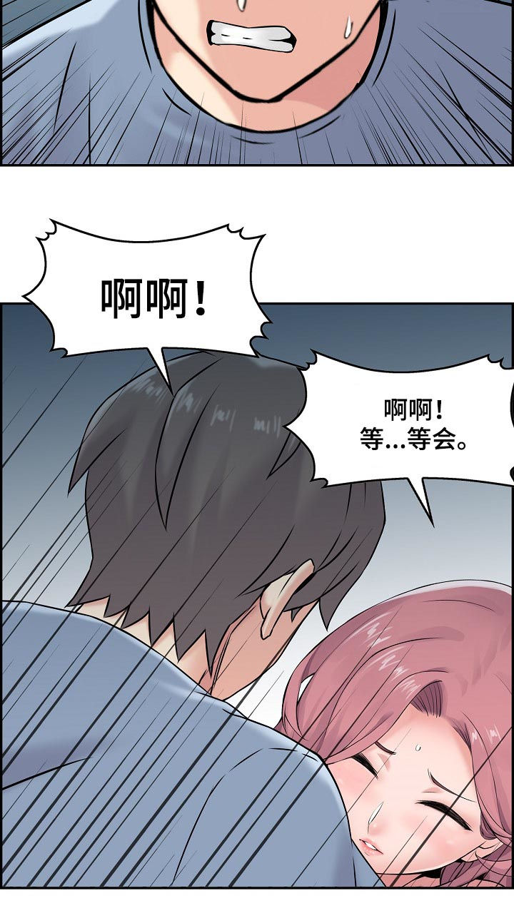 第29章：搬家1