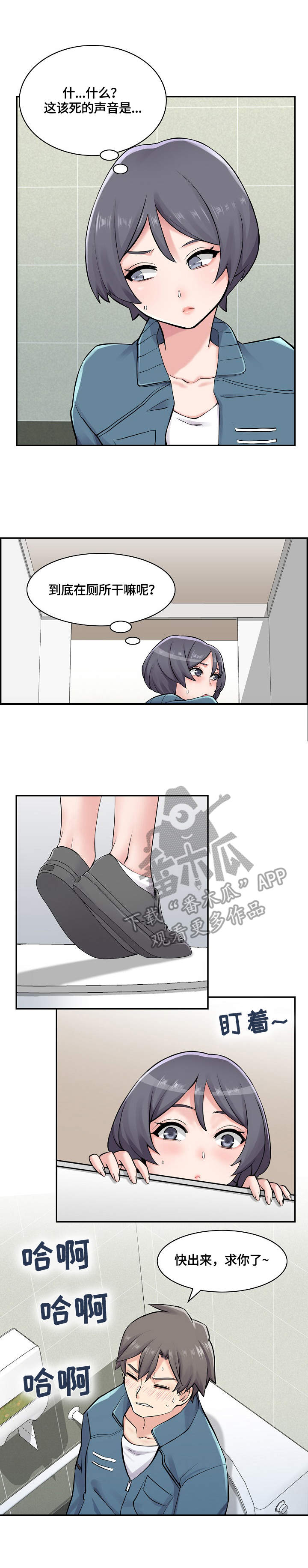 第11章：叫住1