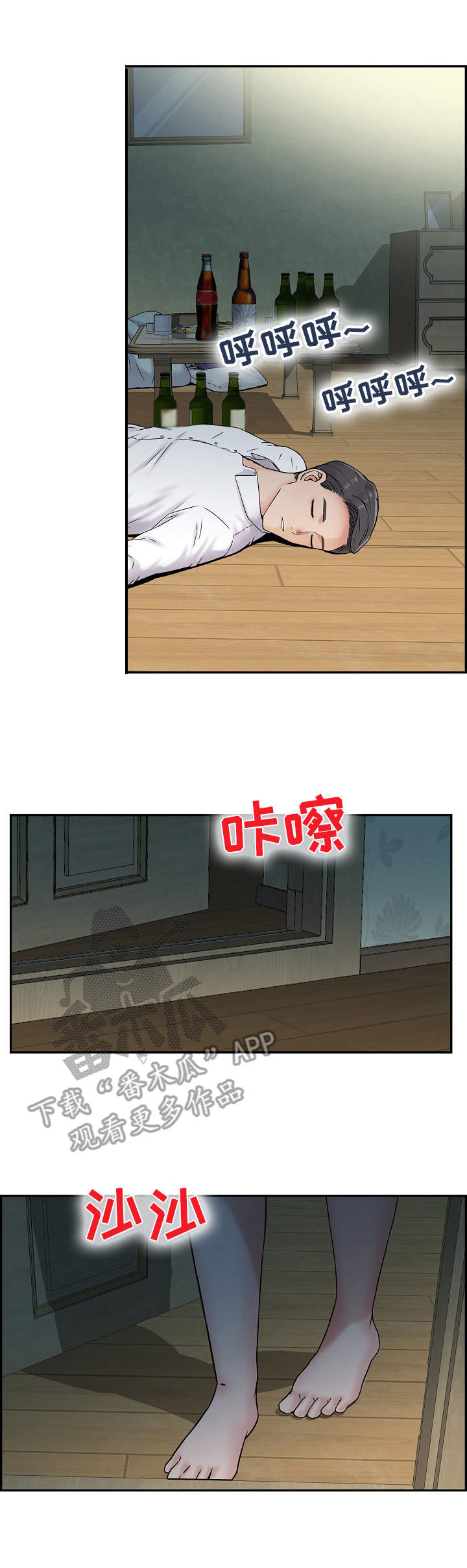 第26章：暗中行动6