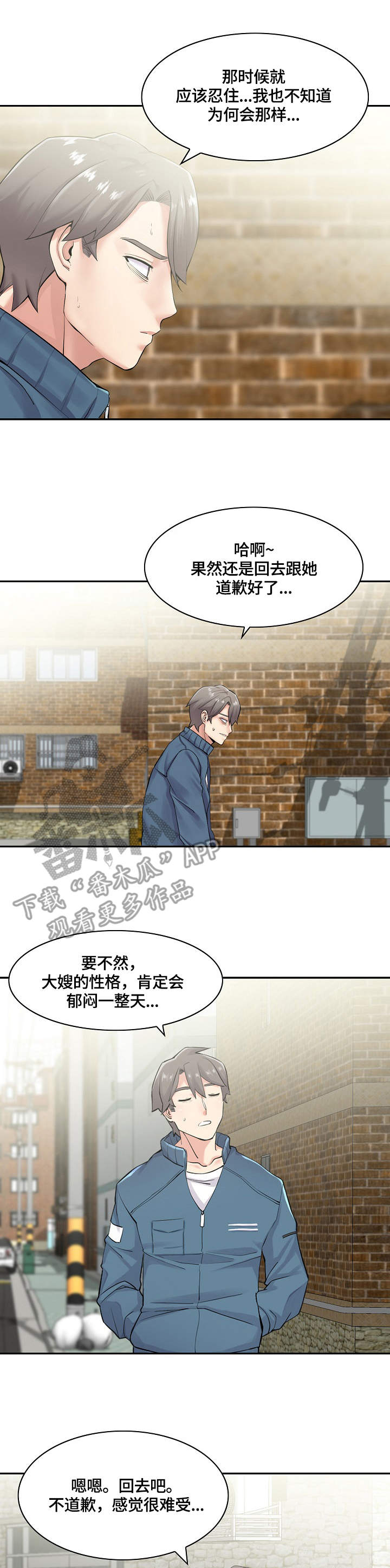 第22章：邀请0