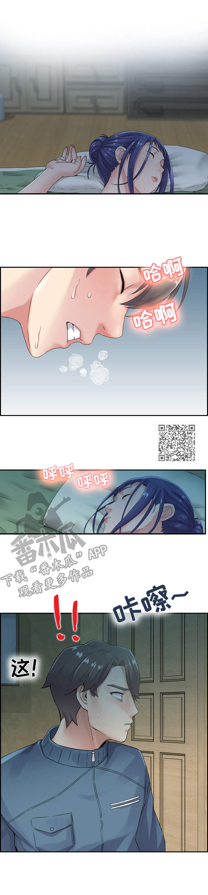 第10章：小动作5