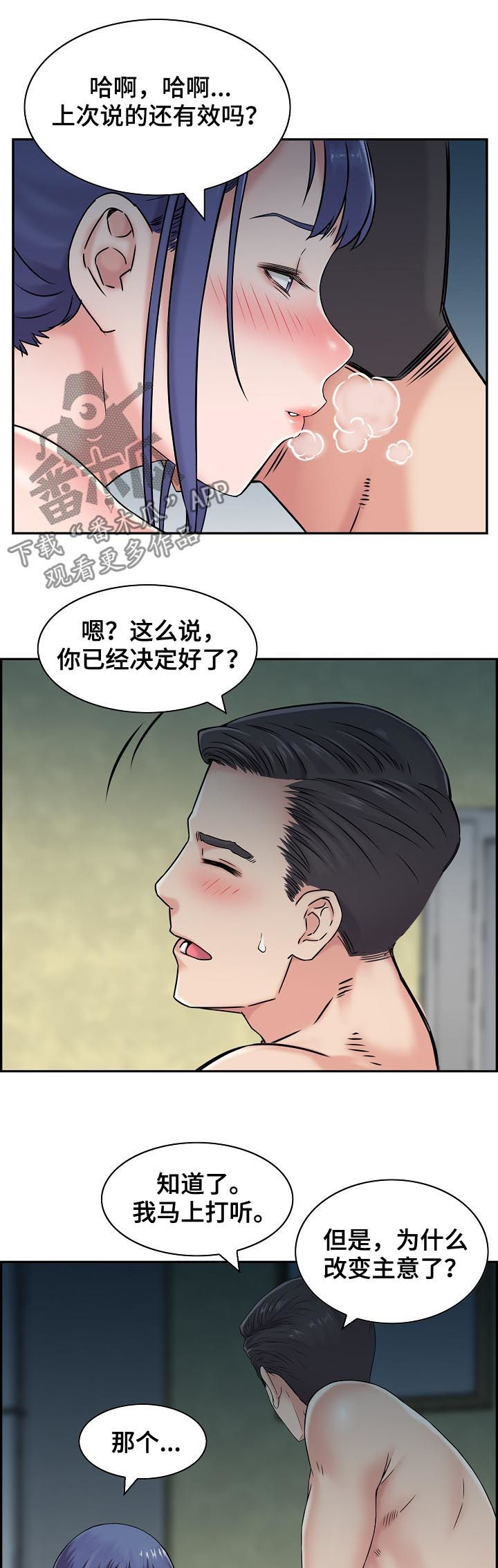 第29章：搬家4